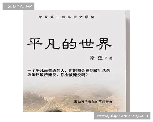 《金玉满堂》：一场跨越时代的家庭温情与时代变迁的华美乐章