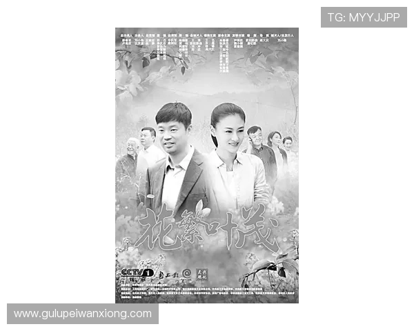 折腰电视剧：在镜头后寻找人性的温度