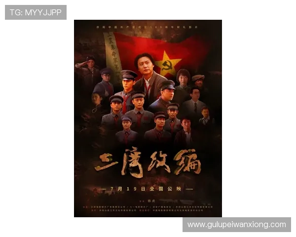 《毛泽东》：一部史诗级的荧屏巨制，穿越时空的回望与思考