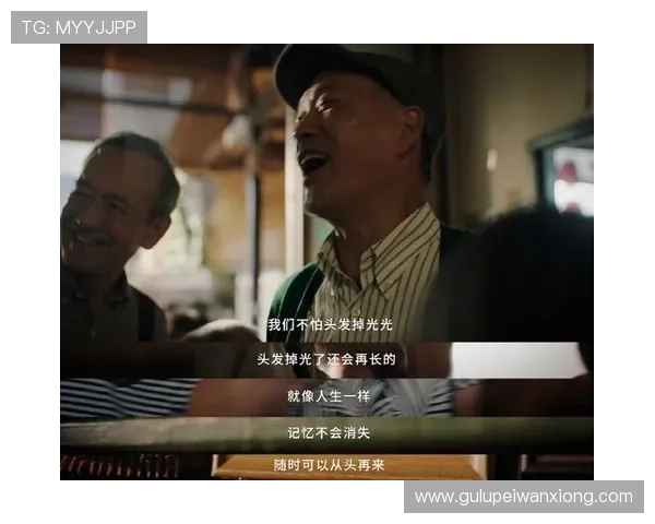 《从头再来》：人生哪有“重启键”，唯有浴火重生