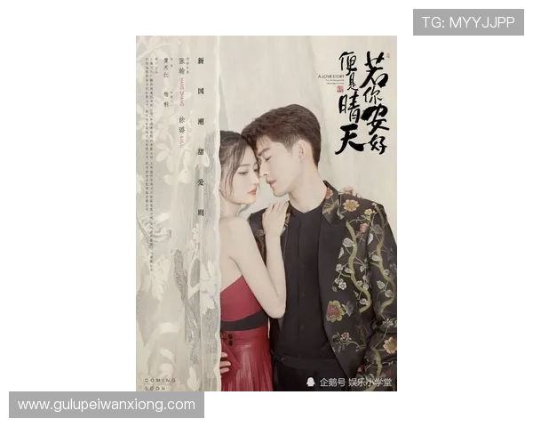 景甜：荧屏上的闪耀星辰，一部部佳作见证实力